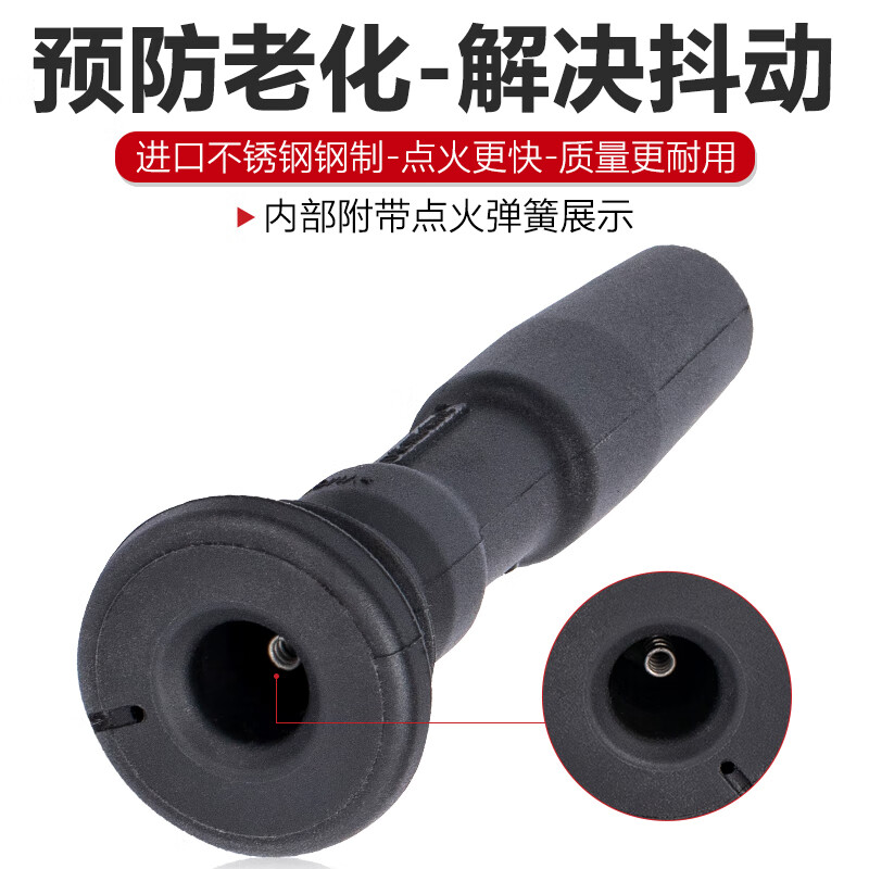 適配新捷達(dá)新桑塔納朗逸昕銳昕動(dòng)點(diǎn)火線(xiàn)圈高壓包膠套火花塞桿彈簧 新捷達(dá)/膠 4只