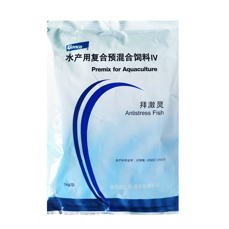 拜耳德国拜激灵抗应激vc应激灵电解多维生素诱食水产养殖虾蟹鱼药