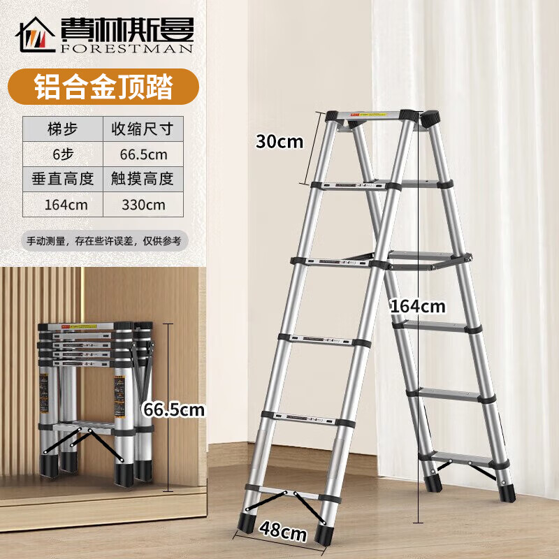 ���ڲ���������˹�����Ӽ������۵����������Ͻ�̤�����ݶ๦�ܵǸ�¥�ݹ����� �ⰲװ���������ݡ�����3.3�ס� ��ȫ�ȹ�