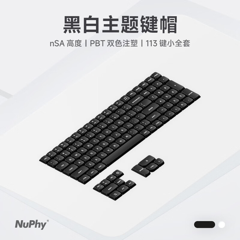 NuPhy WoB&BoW �����ñ˫ɫע��PBT����nSA�߶�113��ԭ��Сȫ�� ��ɫ