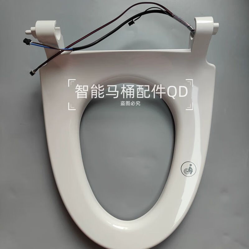 LISM8智能马桶座圈配件适配ORans欧路莎座圈719/615/ IT-218/611通用 ORans 218/611/615座圈