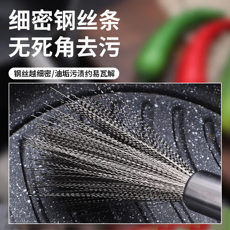 京严选304不锈钢锅刷厨房专用长柄刷锅神器不锈钢丝洗锅刷子家用清洁刷