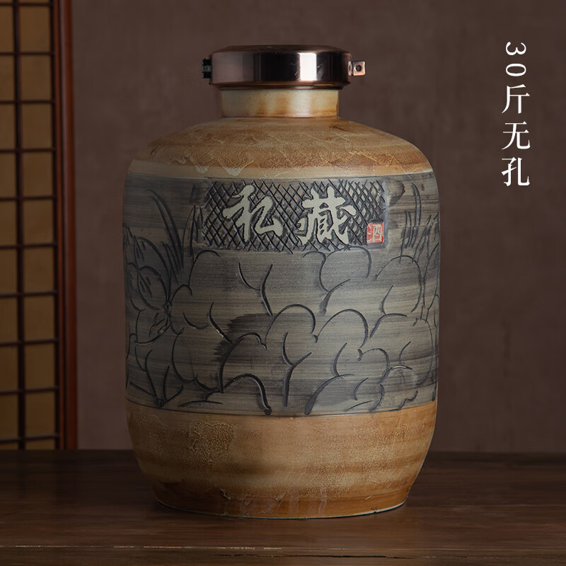 莎庭(sartill)景德镇酒坛酿酒缸30斤装存酒罐仿古瓶家用密封泡酒坛子