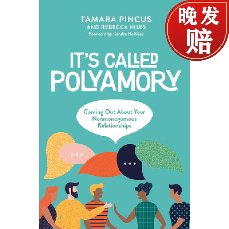 its called "polyamory": coming out about your nonmonogamous