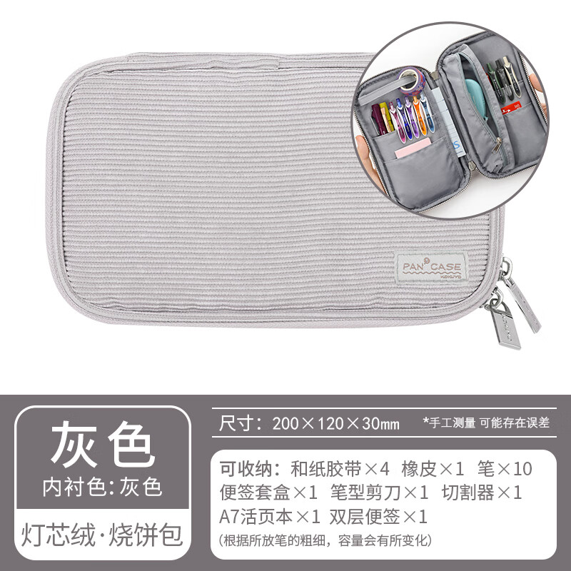 ������KOKUYO���ձ���PAN CASE��о�޶๦����ϵ�ʴ�ѧ��������������������������ɱʴ� ��ɫ
