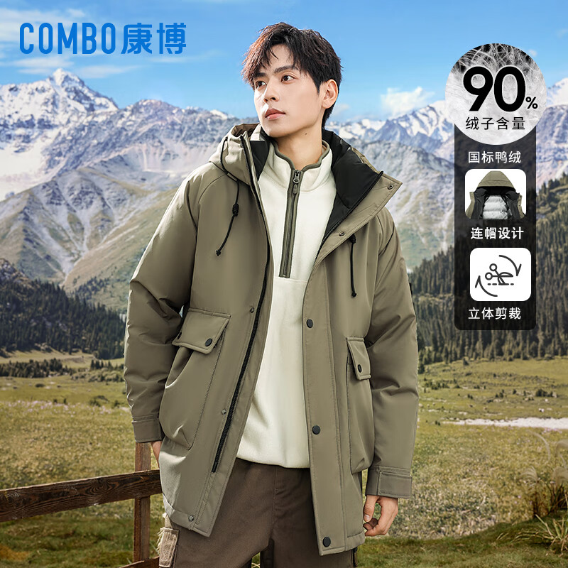 康博羽绒服男中长款冬季连帽加厚户外工装休闲保暖外套 卡其 L