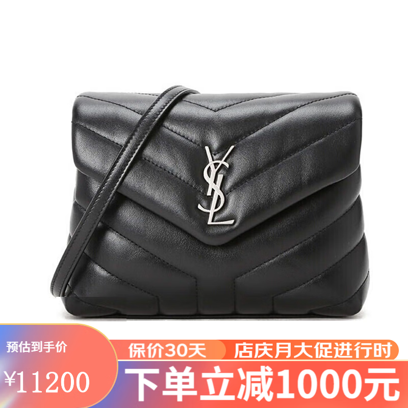 ysl圣罗兰女包杨幂同款 loulou 方胖子单肩包 绗缝牛皮斜挎包包包