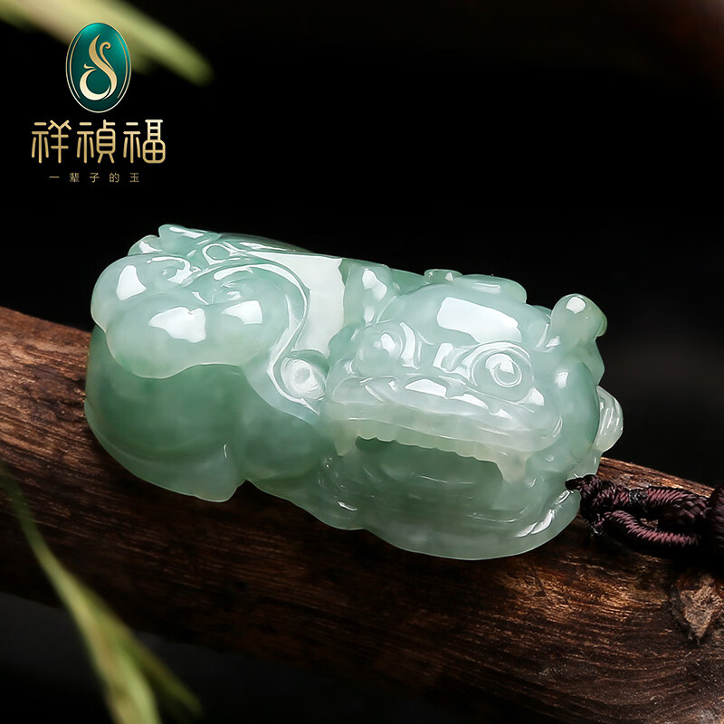 祥祯福珠宝（XIANGZHENFU JEWELRY）「鸿运貔貅」老坑A货翡翠吊坠冰种翡翠貔貅颈饰挂件