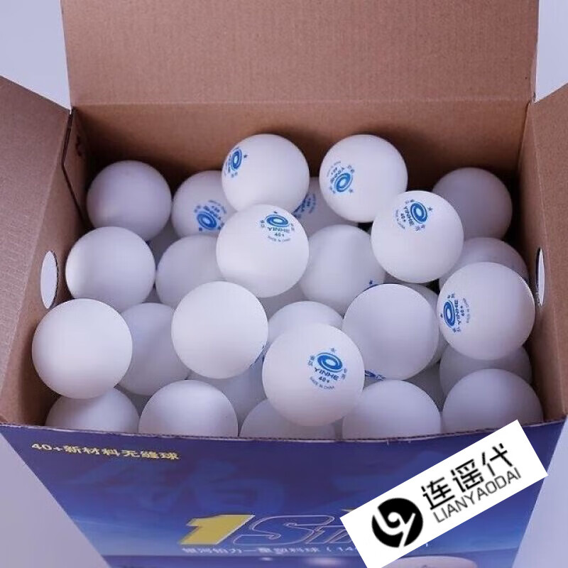 银河(yinhe)乒乓球无缝三星新材料40 铂力蓝3星比赛3星球红3星白 三