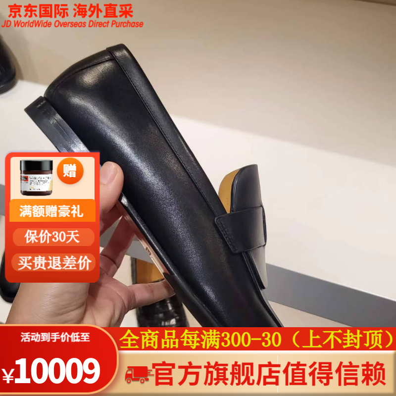 爱马仕(hermes)男鞋新款皮鞋乐福鞋小牛皮经典h商务休闲 黑色 40