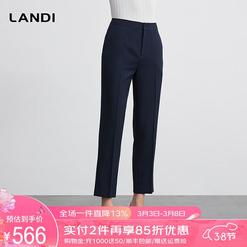 蓝地（LANDI）【总监衣橱】LANDI藏蓝色修身直筒西装长裤女2023年秋季新款裤子 藏蓝色 M高性价比高么？