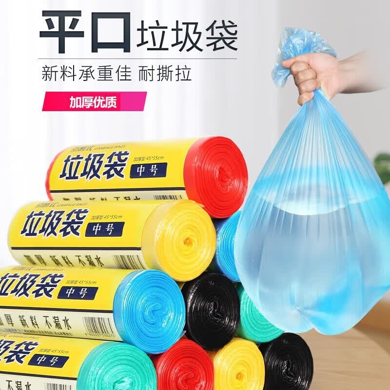千银鸟高弹力发绳加粗无接缝发圈黑色橡皮筋扎头发头绳耐用发饰 垃圾袋5卷装怎么样,好用不?