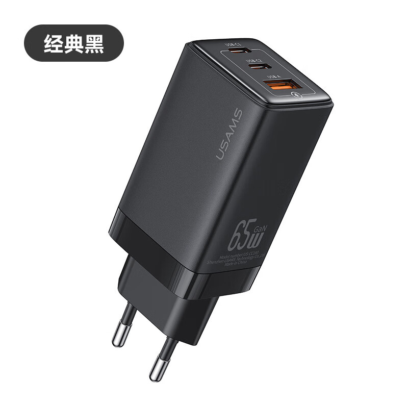 优胜仕闪镀系列65W三口快充插头氮化镓充电头手机平板充电头欧规 黑色 65W氮化镓充电头欧规