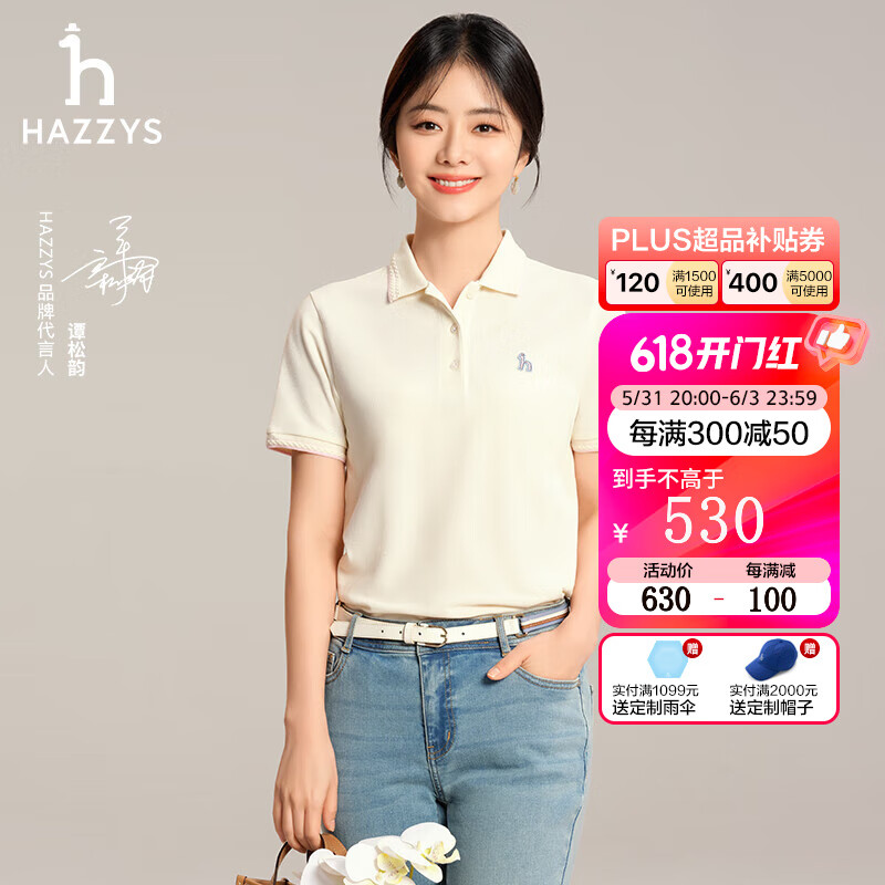 HAZZYS哈吉斯女装 夏季新款【谭松韵明星同款】休闲POLO衫女ASTSE03BE04 米黄色OW 160/84A 38