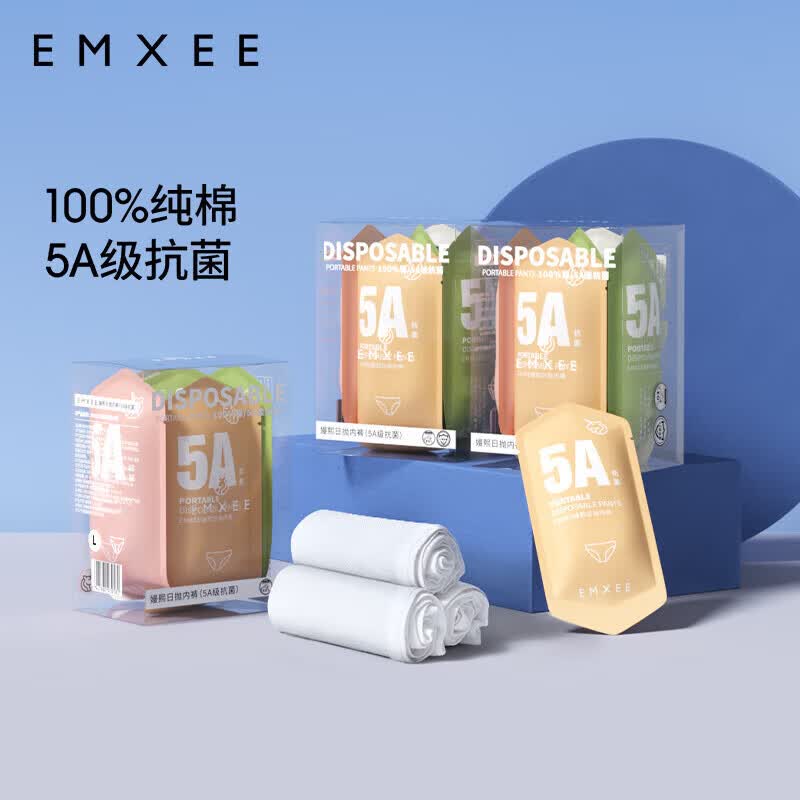 嫚熙（EMXEE）5A抗菌级一次性内裤月子产妇纯棉孕妇产后大码旅行日抛免洗女 【2盒共10条】100%纯棉抗菌款 L码【适合90斤以下穿】