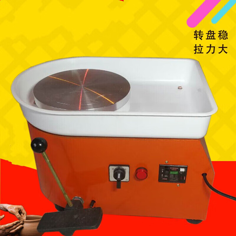 邃囍户外装备陶艺拉坯机陶土拉坯陶艺机成人家用迷你教学拉胚机陶吧