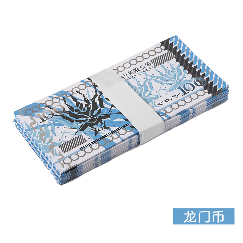 牧王星明日方舟罗德岛动漫周边还原杰西卡富婆龙门币cos道具手游周边