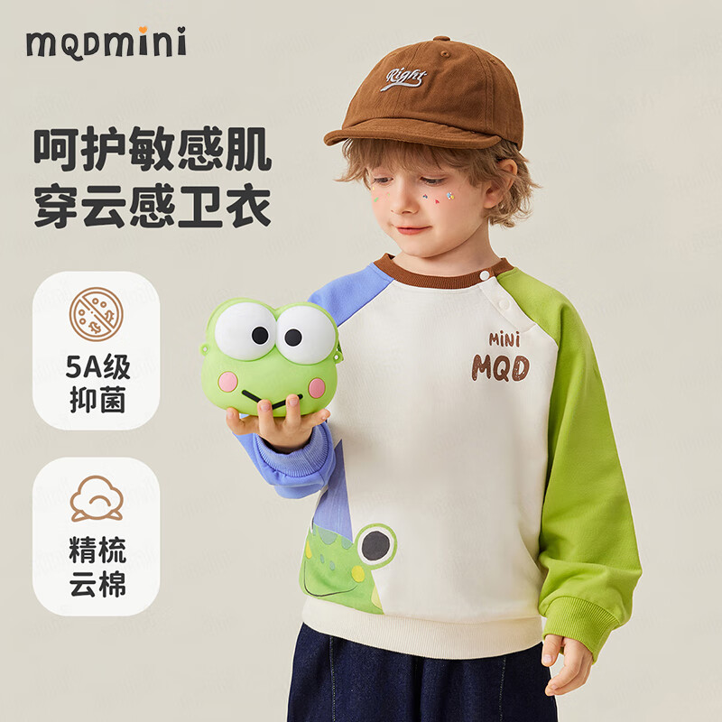 MQDMINI童裝兒童衛(wèi)衣男童長袖上衣小童休閑外套寶寶衣服 AB異色插肩衛(wèi)衣米白 110
