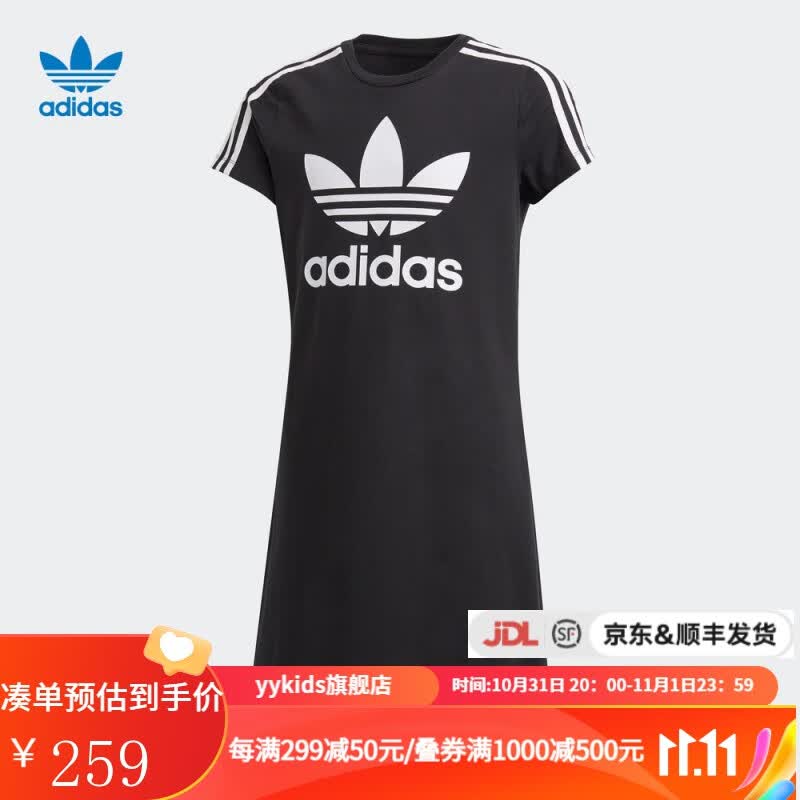adidas阿迪达斯  三叶草adicolor dress大童装运动裙子FM5653 FM5653 140cm(140)使用感如何?
