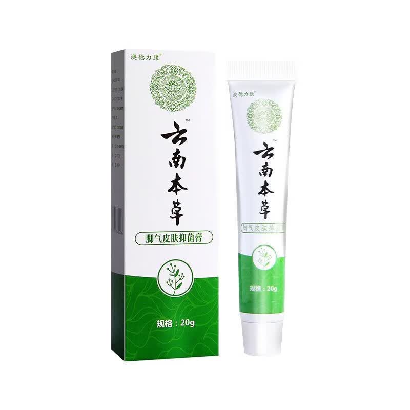 澳德力康云南本草皮肤膏20g/盒 【买2贈1,买3贈2】 1盒实惠装
