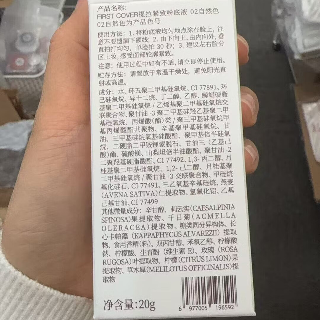 商品图片 8