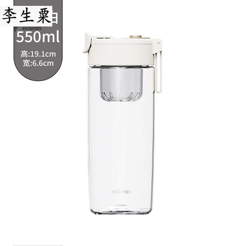 萝塑磁弹杯茶水分离运动tritan塑料水杯男女节日礼物防摔 550ml