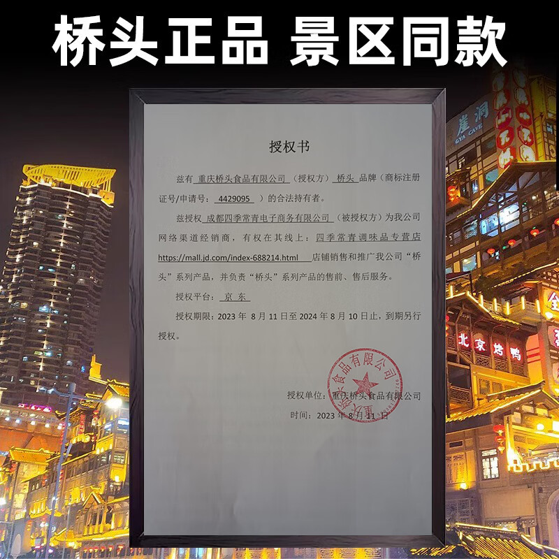 桥头正宗重庆老火锅底料500g麻辣手工牛油火锅特产调料干锅麻辣烫底料 【麻辣】牛油老火锅底料500g*3袋