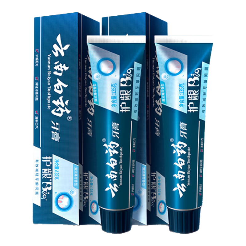 云南白药牙膏护龈高端系列口腔护理牙膏 清新口气洁齿 缓解口腔问题135g*2