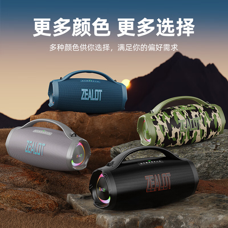 狂热者S98全新音乐玩家便携式无线蓝牙音箱广场舞户外低音炮大功率160W露营车载大音量炫彩灯高音质音响 音乐玩家【160W大功率】经典黑