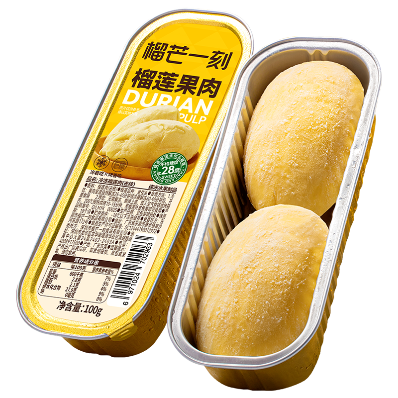 ��âһ�� ̩������ͷ����������Һ���䶳��������ˮ�� ��ʵ�ݡ���������250g*1��+��������100g*4�� 109.9Ԫ