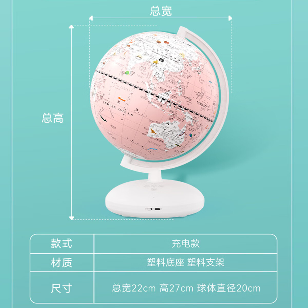 KO SHENG儿童智能地球仪Ai语音小初教材学习AR宝宝益智早教玩具生日礼物 智能地球仪-蓝【A系统、AR动态】