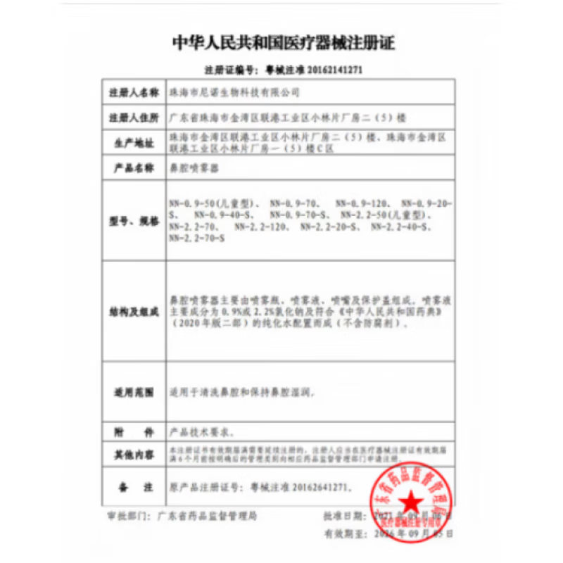 优禾康一次性外科口罩三层外用口罩医生防护独立包装 级/50只独立包装型