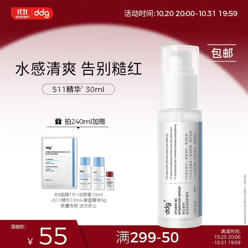 京东视频商品 2023-10-23 - 第14张 | 最新购物优惠券 京东视频商品 2023-10-23 - 第14张 | 最新购物优惠券