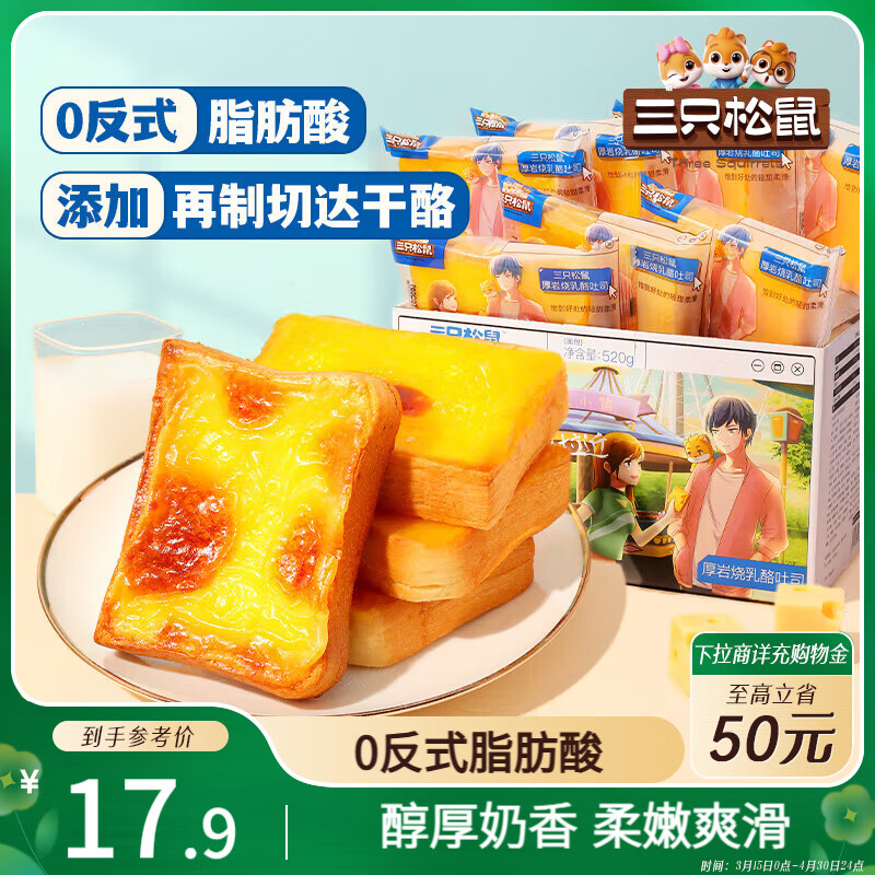 ��ֻ���������������˾520g/�� ��˾�����˺������ʳ���������װ