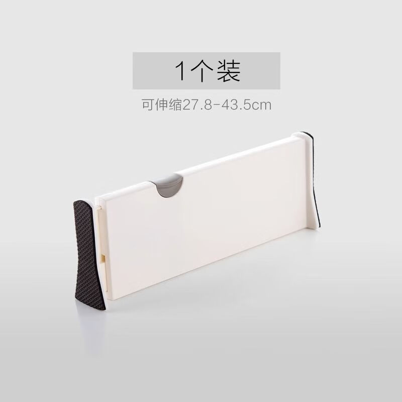 可伸缩抽屉收隔断能柜子分格挡板自由组合衣柜分割 可伸缩基础款1片装