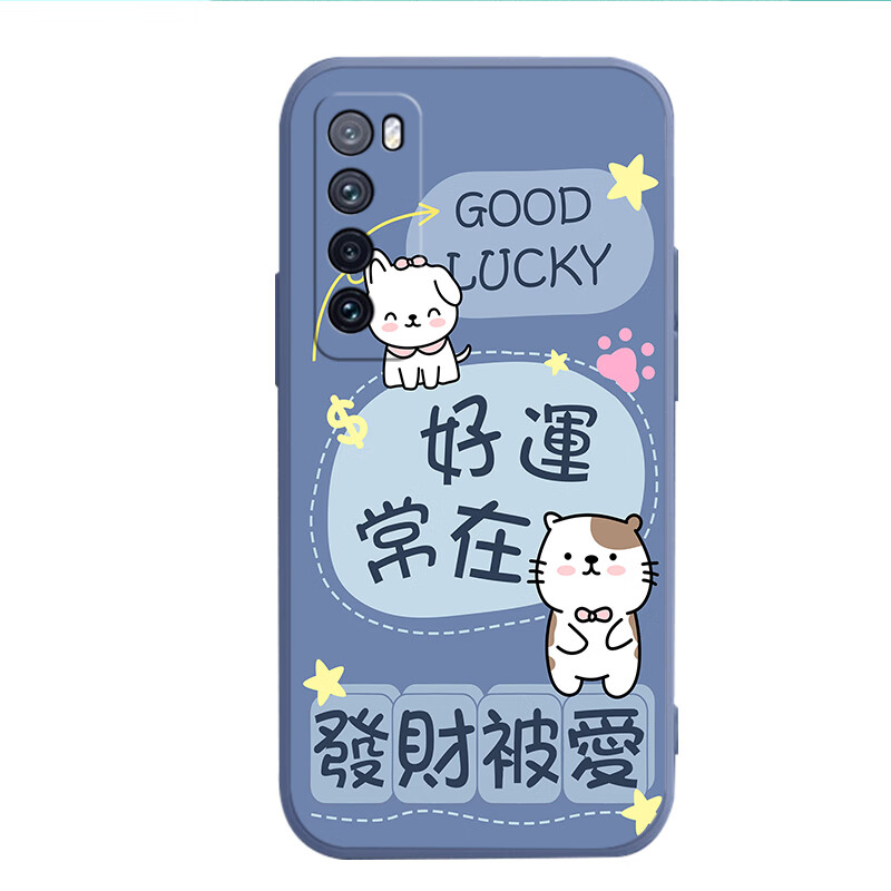 馨妍【优选好物】华为nova7手机壳naowa7国潮novo7保护套软壳卡通个性 暗夜绿【HAPPY龙】升级防摔 华为 nova 7