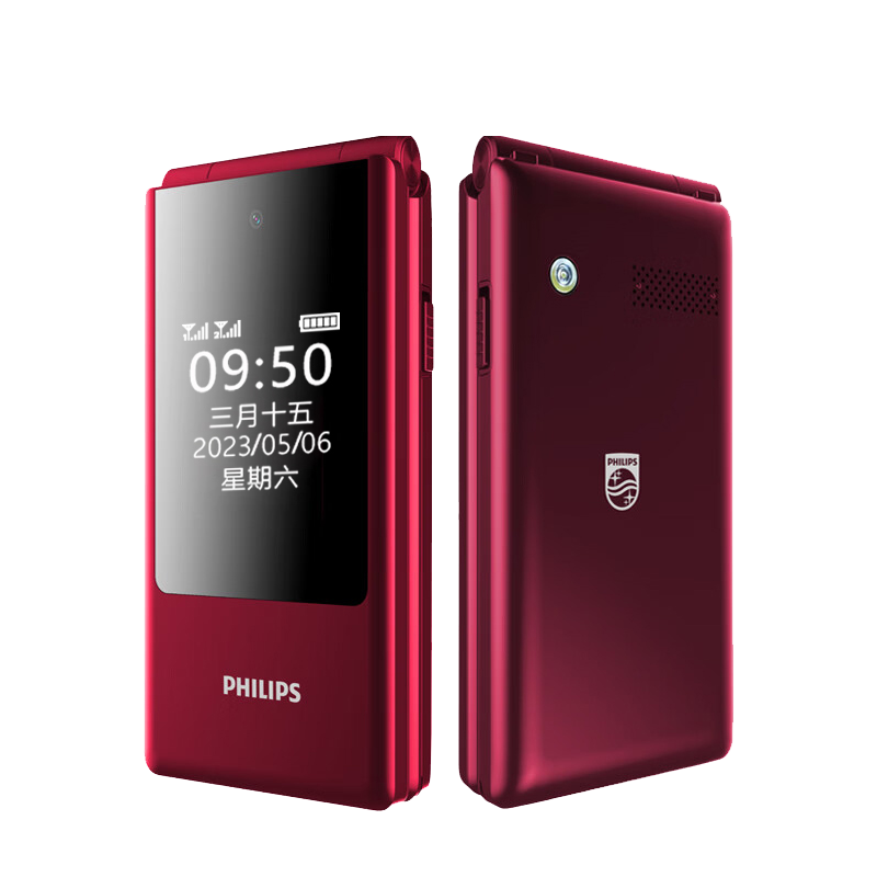 ֣PHILIPSV13 ĺ ֻ ƶͨ4Gȫͨ ˫˫ ִѧֻ217.91ԪPLUS