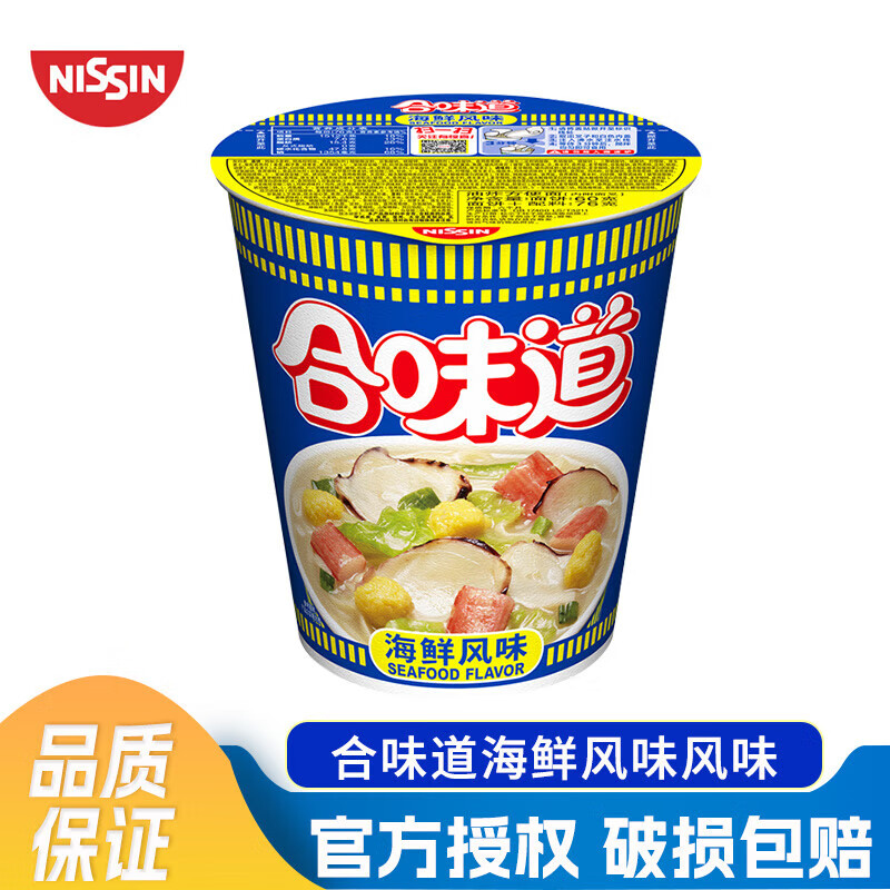 ζʷ汭ʳͰʳҹ ζ׼ʷζ76g42.8Ԫ3.57Ԫ/