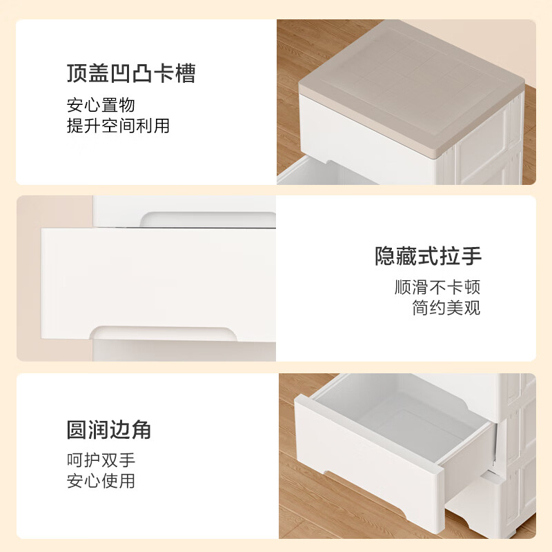 京东京造 简约床头柜卧室小柜子 抽屉式收纳柜塑料加厚储物柜3层