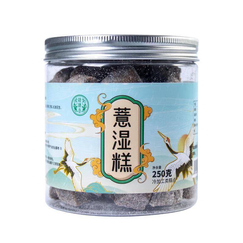 汉谯堂赤小豆薏仁茯湿糕 山药薏湿糕点 薏湿糕250克 京东折扣/优惠券