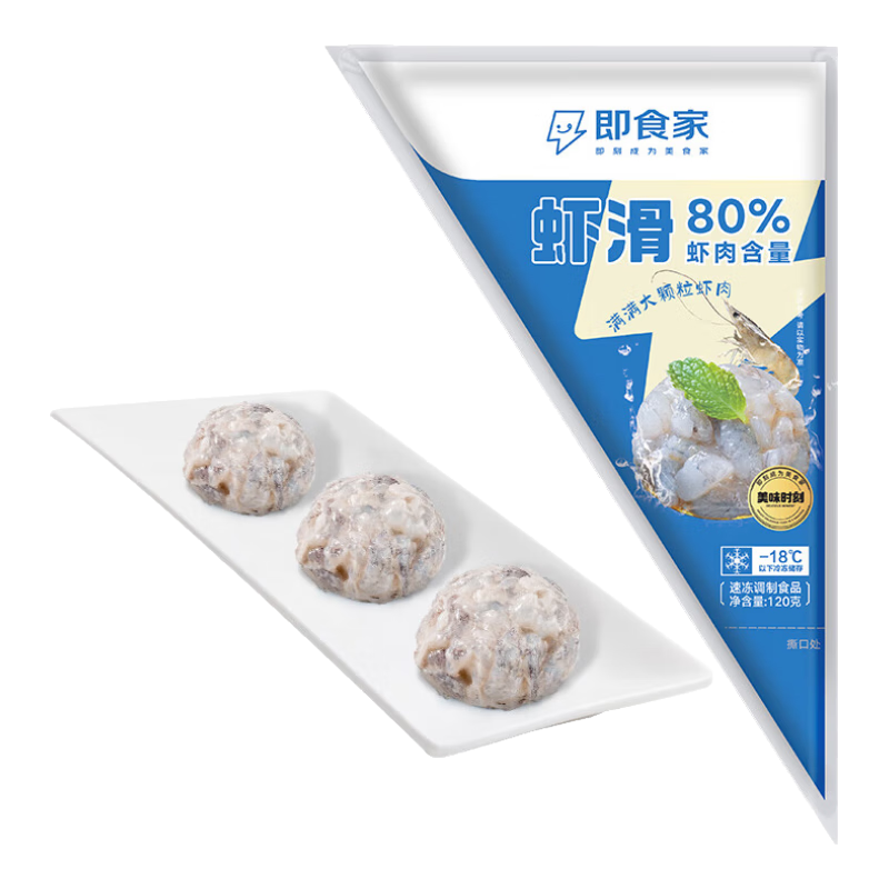 即食家青虾滑120g80%虾含量虾饼早餐火锅食材丸料关东煮丸子虾丸生鲜