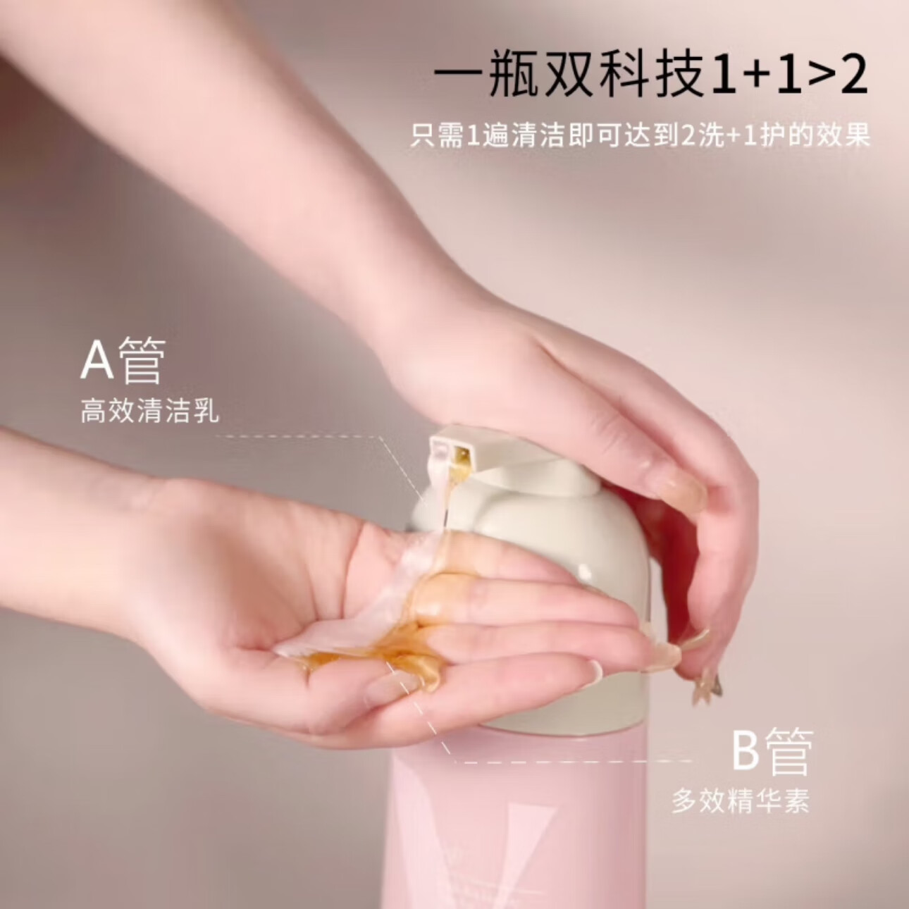 沐森堂雅漱双管宠物沐浴露猫咪狗狗家庭洗护二合一只需洗1遍=2洗1护浴液 红茶480ml送【洗护礼包】