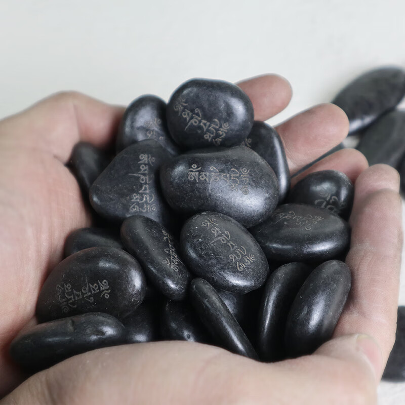 云福匠六字真言玛尼石结缘尼玛石随机发货敬请谅解 2个小黑石3cm左右