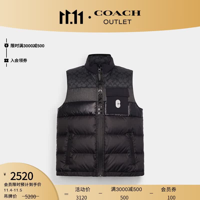 蔻驰（COACH）【双11】奥莱男士男装羽绒背心 黑色 M怎么样,好用不?