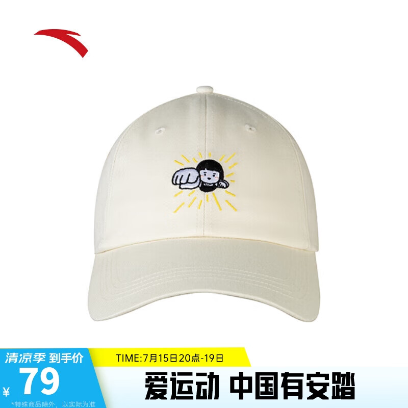 安踏内心小孩联名棒球帽太阳帽男女同款992438269r 奶白色-2 均码
