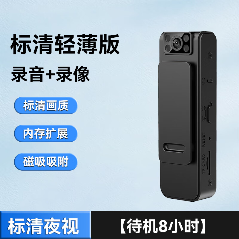 法漫玫微型高清摄影隐形随身记录仪wifi录音笔带录像dv录音录像功能