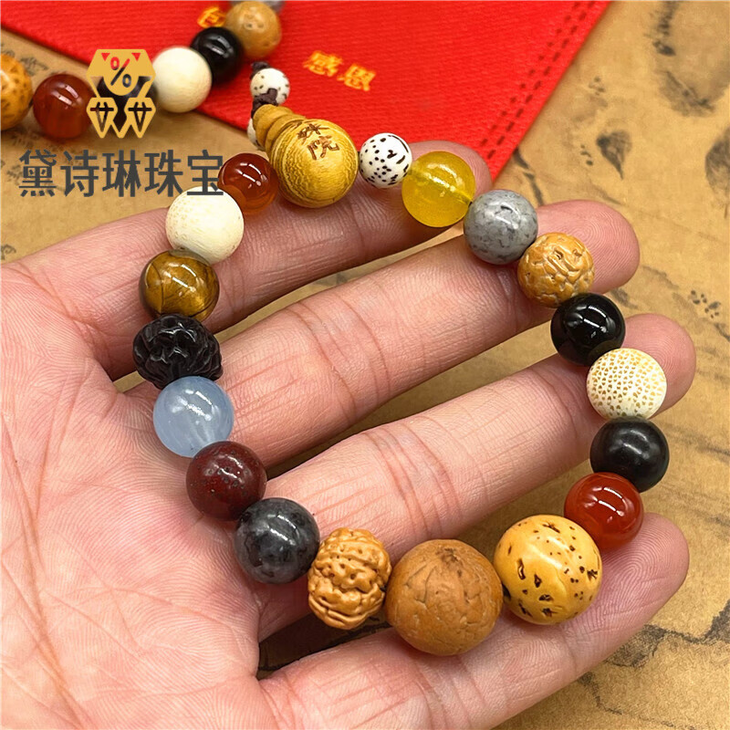 黛诗琳  dsl保真文殊院十八菩提子手链情侣饰品多宝手串星月如意菩提