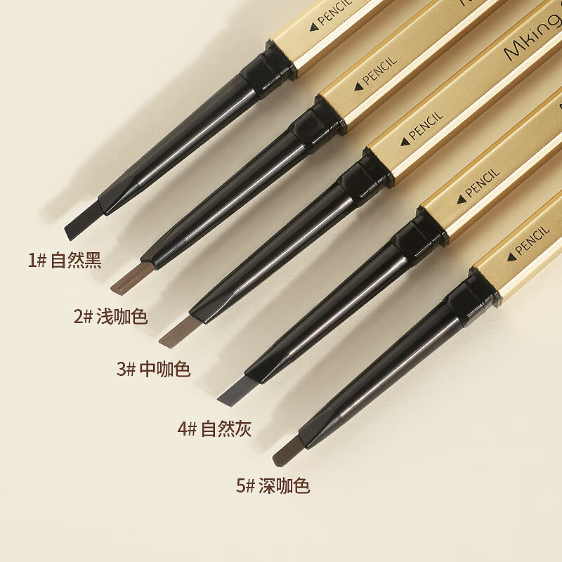 韩美臣小金条眉笔女自然防水持久不易脱色极细头野生眉化妆初学者双头笔 05#深咖色(小金条眉笔5支) -