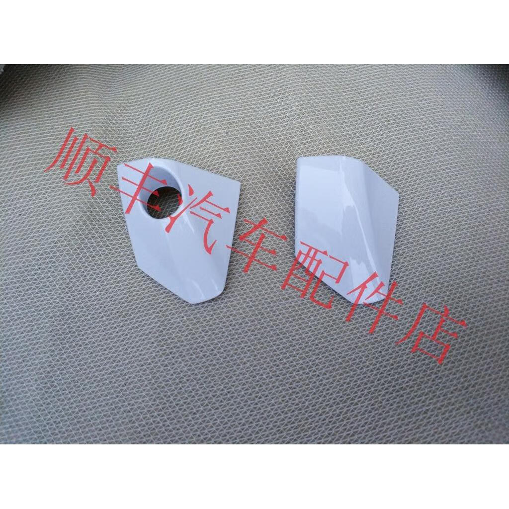 福迪汽车配件 福迪 揽福 雄狮 f22 外扣手盖 外拉手盖 车门锁盖 扣手