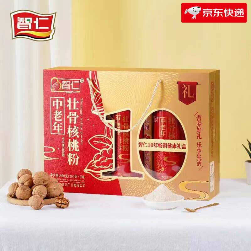 智仁中老年壯骨核桃粉營養(yǎng)食品 中老年壯骨核桃粉1盒